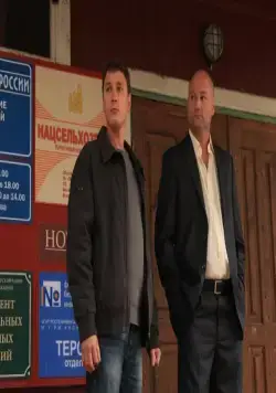 Долгая счастливая жизнь (2012) в хорошем качестве скачать торрент файл Долгая счастливая жизнь (2012) фильм в хорошем качестве скачать торрент файл