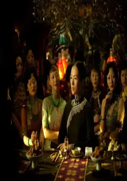 Великий мастер (2013) скачать торрент бесплатно Великий мастер (2013) фильм скачать торрент бесплатно