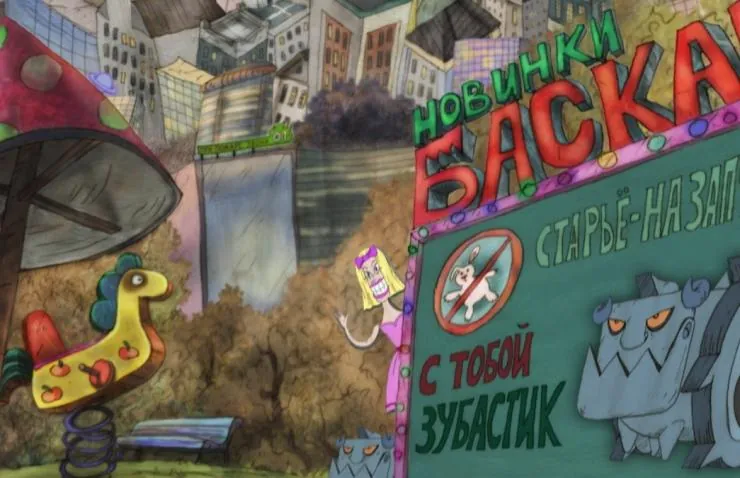 Возвращение Буратино (2013) скачать торрент бесплатно Возвращение Буратино (2013) мультфильм скачать торрент бесплатно