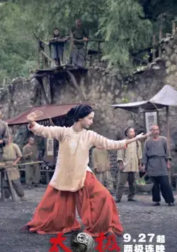 Ученик мастера (2012) скачать торрент файл Ученик мастера (2012) фильм скачать торрент файл