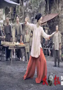 Ученик мастера (2012) в хорошем качестве скачать торрент файл Ученик мастера (2012) фильм в хорошем качестве скачать торрент файл