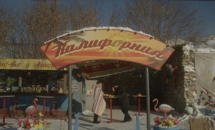 День дурака (2014) скачать торрент бесплатно День дурака (2014) фильм скачать торрент бесплатно