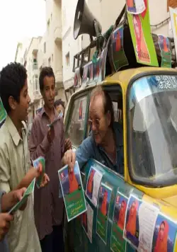 Рок на Востоке (2015) скачать торрент файл Рок на Востоке (2015) фильм скачать торрент файл