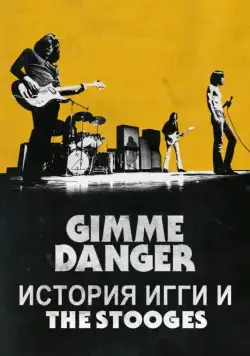 Gimme Danger. История Игги и The Stooges / Gimme Danger (2016) фильм скачать через торрет бесплатно в хорошем качестве