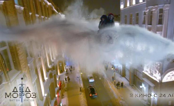 Дед Мороз. Битва Магов (2016) в хорошем качестве скачать торрент файл Дед Мороз. Битва Магов (2016) фильм в хорошем качестве скачать торрент файл