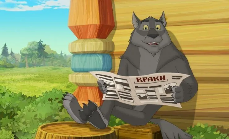 Иван Царевич и Серый Волк 3 (2015) скачать торрент файл Иван Царевич и Серый Волк 3 (2015) мультфильм скачать торрент файл