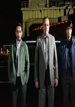 По ту сторону надежды (2017) скачать торрент бесплатно По ту сторону надежды (2017) фильм скачать торрент бесплатно