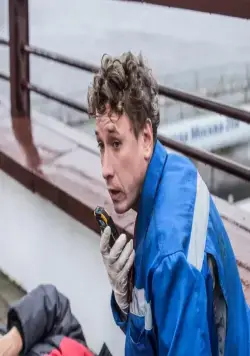 Аритмия (2017) скачать торрент файл Аритмия (2017) фильм скачать торрент файл