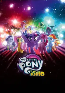 My Little Pony в кино / My Little Pony: The Movie (2017) мультфильм скачать через торрет бесплатно в хорошем качестве