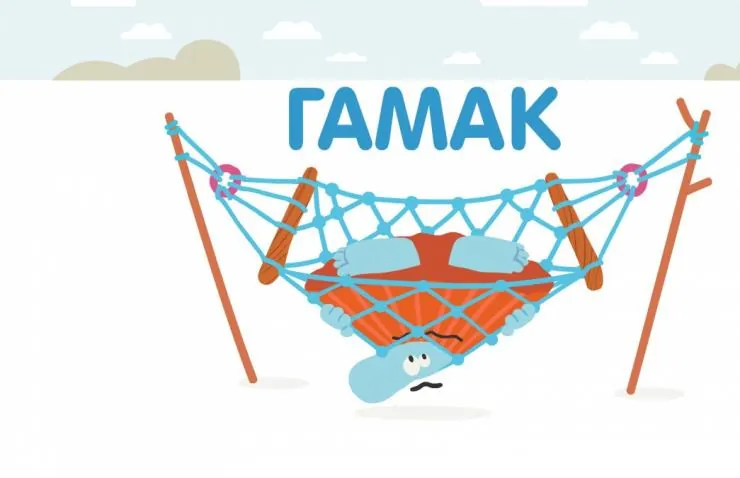 МУЛЬТ в кино. Выпуск 70. Привет, весна! (2018) в хорошем качестве скачать торрент файл МУЛЬТ в кино. Выпуск 70. Привет, весна! (2018) мультфильм в хорошем качестве скачать торрент файл