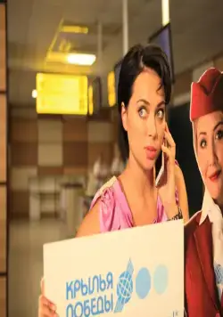 Каникулы президента (2018) скачать торрент бесплатно Каникулы президента (2018) фильм скачать торрент бесплатно