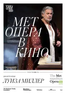 Луиза Миллер / Luisa Miller (2018) фильм скачать через торрет бесплатно в хорошем качестве