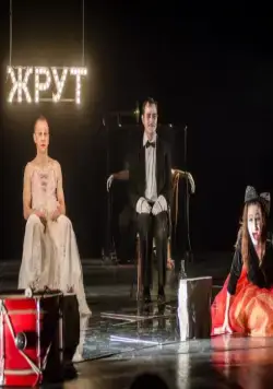 Барабаны в ночи (2018) скачать торрент файл Барабаны в ночи (2018) фильм скачать торрент файл