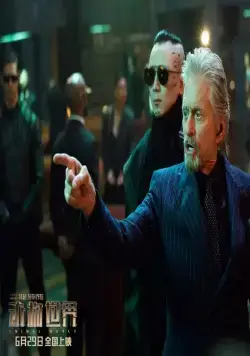 Планета зверей (2018) в хорошем качестве скачать торрент файл Планета зверей (2018) фильм в хорошем качестве скачать торрент файл