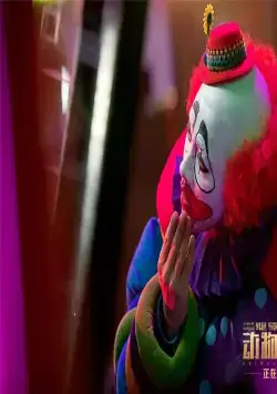 Планета зверей (2018) скачать торрент бесплатно Планета зверей (2018) фильм скачать торрент бесплатно