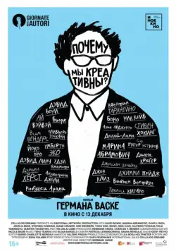 Почему мы креативны? / Why Are We Creative: The Centipede's Dilemma (2018) фильм скачать через торрет бесплатно в хорошем качестве