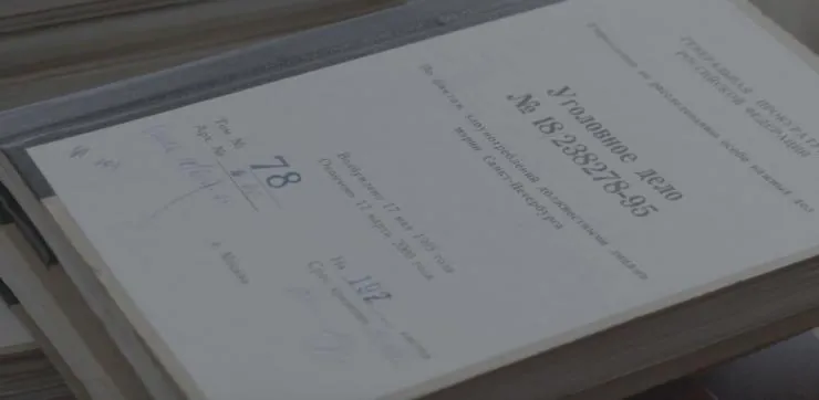 Дело Собчака (2018) скачать торрент файл Дело Собчака (2018) фильм скачать торрент файл