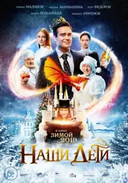 Тайна / Tayna (2020) cериал скачать через торрет бесплатно в хорошем качестве