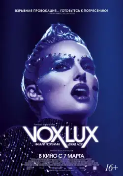 Вокс люкс / Vox Lux (2018) фильм скачать через торрет бесплатно в хорошем качестве