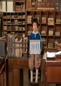 МАЛЬМОИ: Секретная миссия (2019) скачать торрент бесплатно МАЛЬМОИ: Секретная миссия (2019) фильм скачать торрент бесплатно