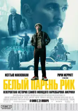 Белый парень Рик / White Boy Rick (2018) фильм скачать через торрет бесплатно в хорошем качестве
