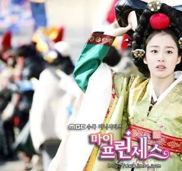 Моя принцесса (2011) 1 сезон 1-14,15,16 серия в хорошем качестве скачать торрент файл Моя принцесса (2011) сериал 1-14,15,16 серию 1 сезона в хорошем качестве скачать торрент файл