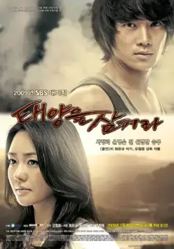 Проглоти солнце / Taeyangeul ssamkyeora (2009) cериал скачать через торрет бесплатно в хорошем качестве