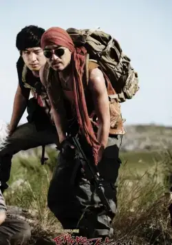 Проглоти солнце (2009) 1 сезон 1-23,24,25 серия в хорошем качестве скачать торрент файл Проглоти солнце (2009) сериал 1-23,24,25 серию 1 сезона в хорошем качестве скачать торрент файл