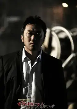 Проглоти солнце (2009) 1 сезон 1-23,24,25 серия скачать торрент файл Проглоти солнце (2009) сериал 1-23,24,25 серию 1 сезона скачать торрент файл