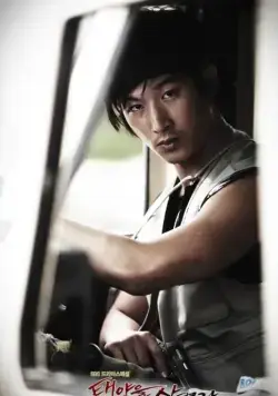 Проглоти солнце (2009) 1 сезон 1-23,24,25 серия скачать торрент бесплатно Проглоти солнце (2009) сериал 1-23,24,25 серию 1 сезона скачать торрент бесплатно