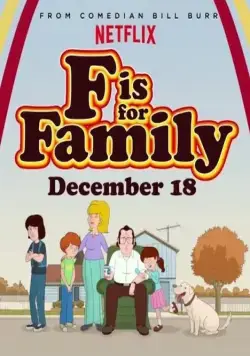 С Значит Семья / F Is for Family (2015) сериал мультфильм скачать через торрет бесплатно в хорошем качестве