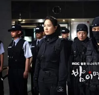 Когда наступает ночь (2008) 1 сезон 1-15,16,17 серия скачать торрент бесплатно Когда наступает ночь (2008) сериал 1-15,16,17 серию 1 сезона скачать торрент бесплатно