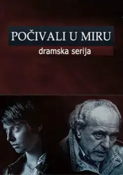 Покойтесь с миром / Pocivali u miru (2013) cериал скачать через торрет бесплатно в хорошем качестве