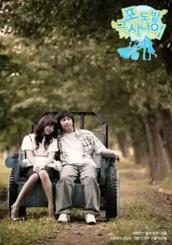 Виноградник / Podobat keu sanai (2006) cериал скачать через торрет бесплатно в хорошем качестве