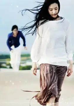 С какой ты звезды? / Neon eoneu byeoleseo watni? (2006) cериал скачать через торрет бесплатно в хорошем качестве