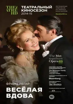 Весёлая вдова / The Merry Widow (2014) cериал скачать через торрет бесплатно в хорошем качестве