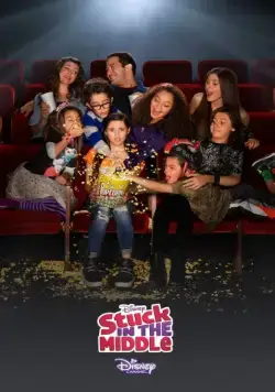 Жизнь Харли / Stuck in the Middle (2016) cериал скачать через торрет бесплатно в хорошем качестве