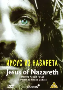 Иисус из Назарета / Jesus of Nazareth (1977) cериал скачать через торрет бесплатно в хорошем качестве