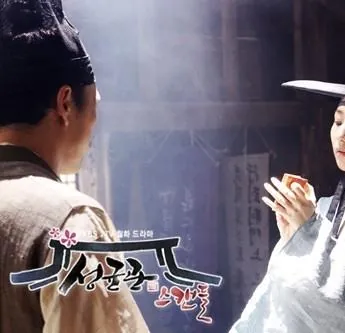 Скандал в Сонгюнгване (2010) 1 сезон 1-18,19,20 серия скачать торрент бесплатно Скандал в Сонгюнгване (2010) сериал 1-18,19,20 серию 1 сезона скачать торрент бесплатно