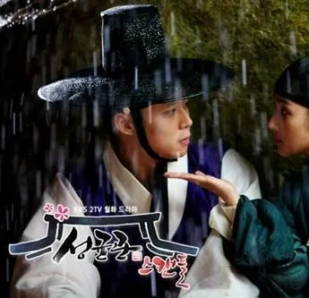 Скандал в Сонгюнгване (2010) 1 сезон 1-18,19,20 серия скачать торрент файл Скандал в Сонгюнгване (2010) сериал 1-18,19,20 серию 1 сезона скачать торрент файл