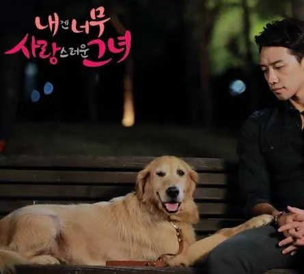 Слишком хороша для меня (2014) 1 сезон 1-14,15,16 серия скачать торрент бесплатно Слишком хороша для меня (2014) сериал 1-14,15,16 серию 1 сезона скачать торрент бесплатно