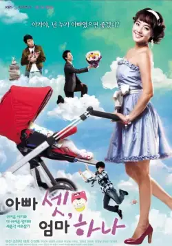 Трое пап и одна мама / Abba set, eomma hana (2008) cериал скачать через торрет бесплатно в хорошем качестве