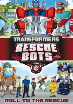 Трансформеры: Боты-спасатели / Transformers: Rescue Bots (2011) cериал мультфильм скачать через торрет бесплатно в хорошем качестве