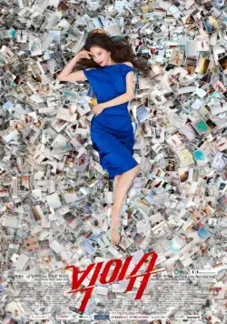 Большое дело / Bikisyu (2019) cериал скачать через торрет бесплатно в хорошем качестве