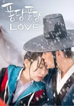 Брызги любви / Pongdangpongdang love (2015) cериал скачать через торрет бесплатно в хорошем качестве