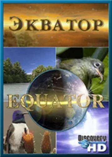 Discovery: Экватор / Equator (2006) cериал скачать через торрет бесплатно в хорошем качестве