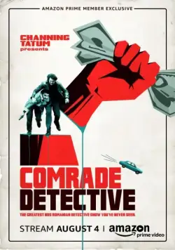 Товарищ Милиционер / Comrade Detective (2017) cериал скачать через торрет бесплатно в хорошем качестве