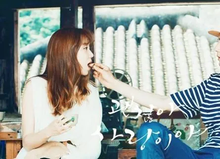 Всё в порядке, это любовь (2014) 1 сезон 1-14,15,16 серия в хорошем качестве скачать торрент файл Всё в порядке, это любовь (2014) сериал 1-14,15,16 серию 1 сезона в хорошем качестве скачать торрент файл