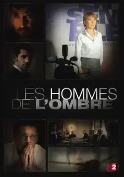 Серые кардиналы / Les hommes de l'ombre (2012) cериал скачать через торрет бесплатно в хорошем качестве