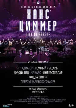 Ханс Циммер: Live on Tour / Hans Zimmer: Live in Prague (2017) фильм скачать через торрет бесплатно в хорошем качестве